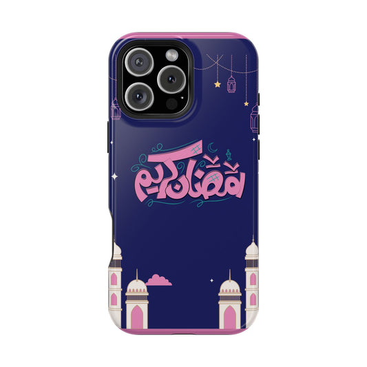 Ramadan Kareem ☪️ Design Iphone Magnetic Tough Case