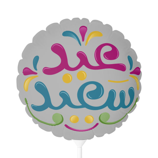 Eid Heart-Circle Shaped Decorative Balloon - 11" Star Pattern