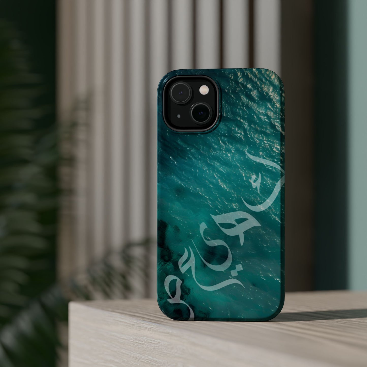 Special Arabic Letters كهيعص Design Iphone Magnetic Tough Cases
