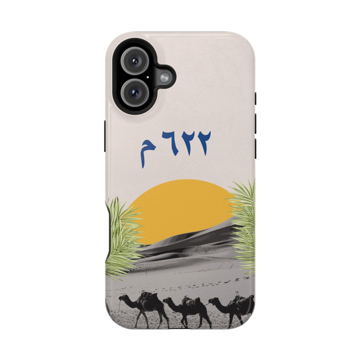 Year 622 -Desert - Iphone Magnetic Tough Case