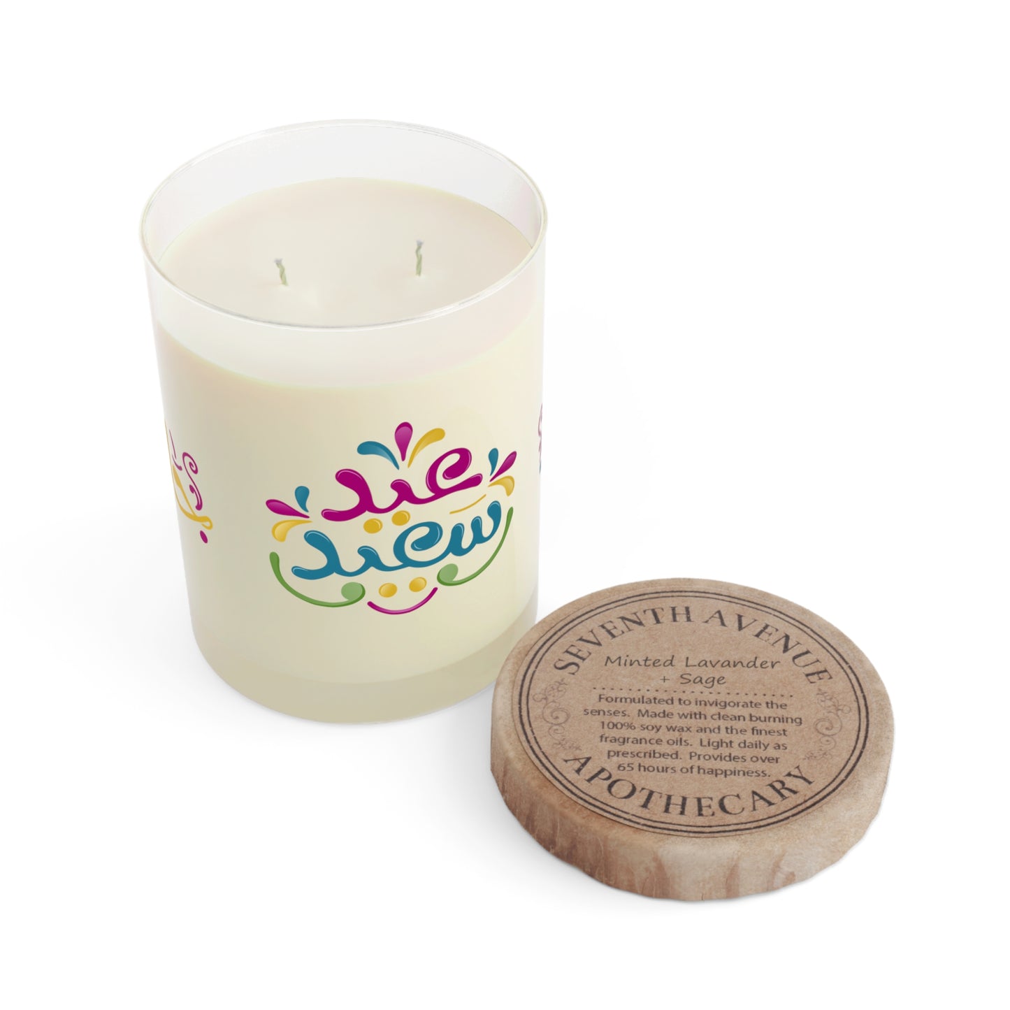 Festive Scented Candle - Celebrate Eid with Colorful Designs, 11oz
