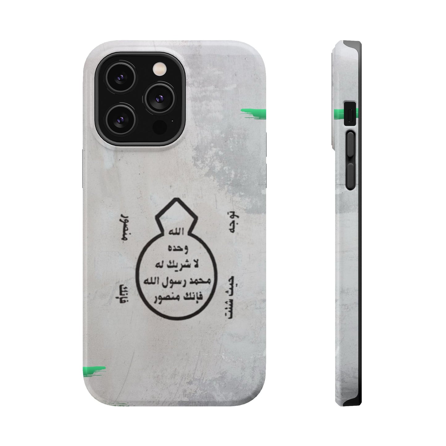 Khatm al Nubuwa - Phone Case - Iphone Magnetic Tough Cases