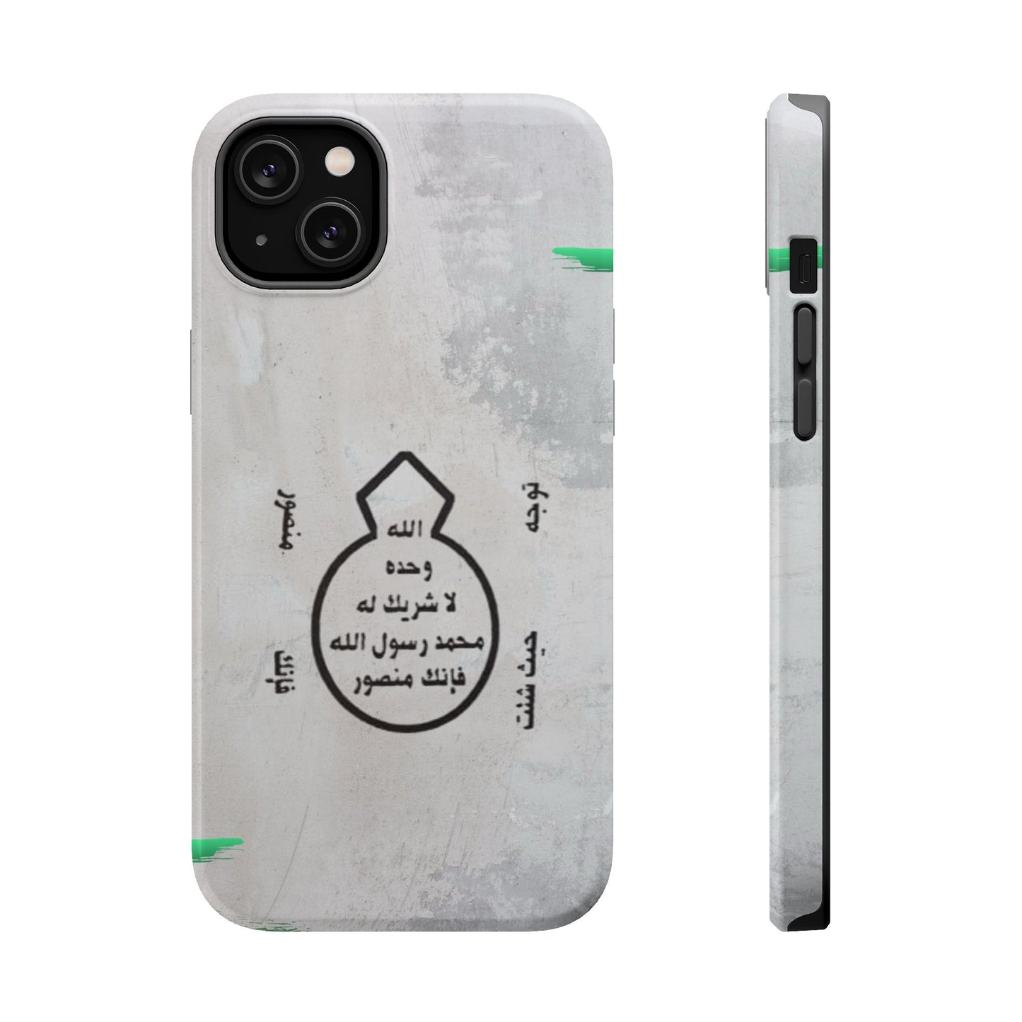 Khatm al Nubuwa - Phone Case - Iphone Magnetic Tough Cases