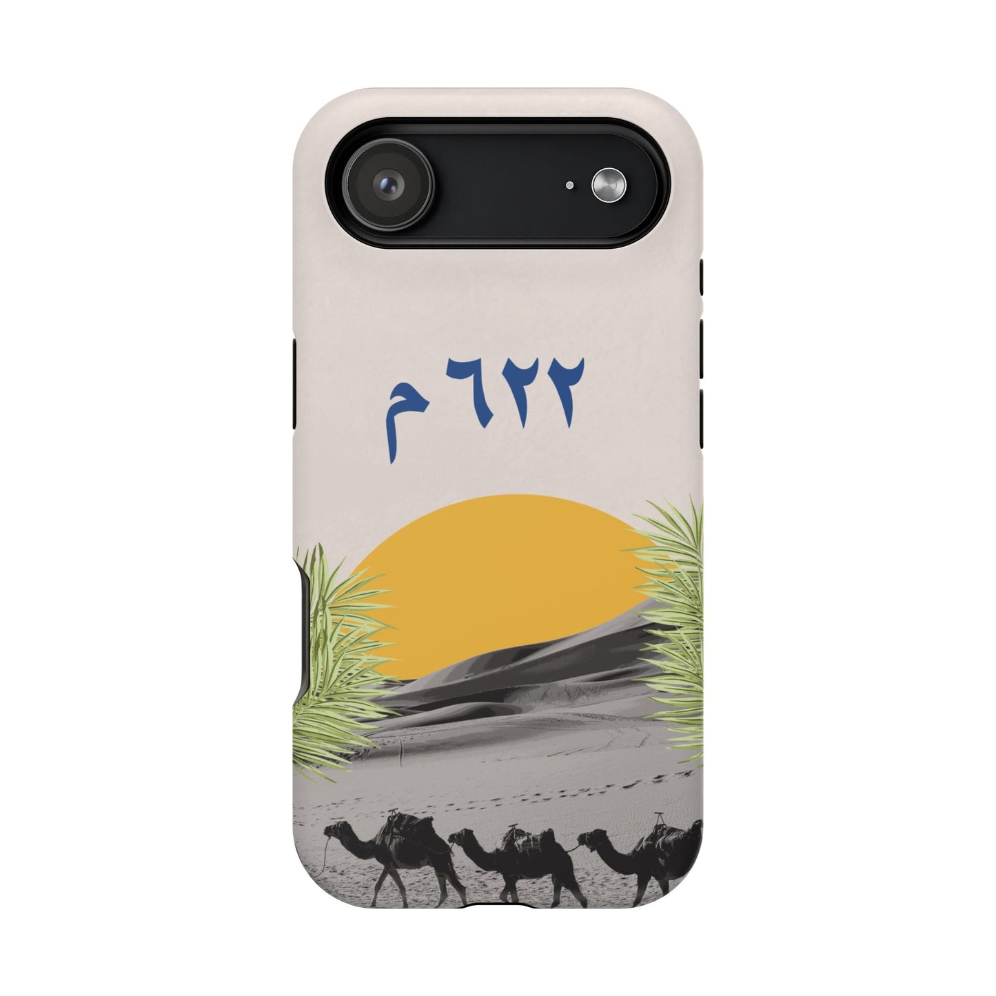 Year 622 -Desert - Iphone Magnetic Tough Case