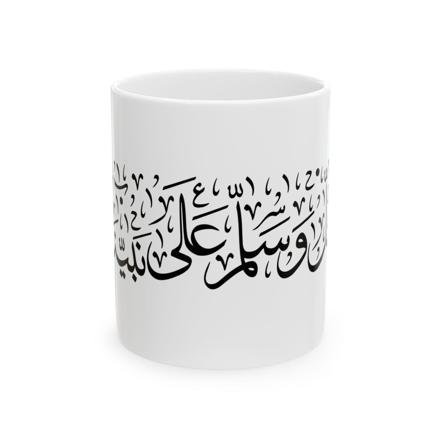 Salawat Ceramic Mug - 11oz & 15oz