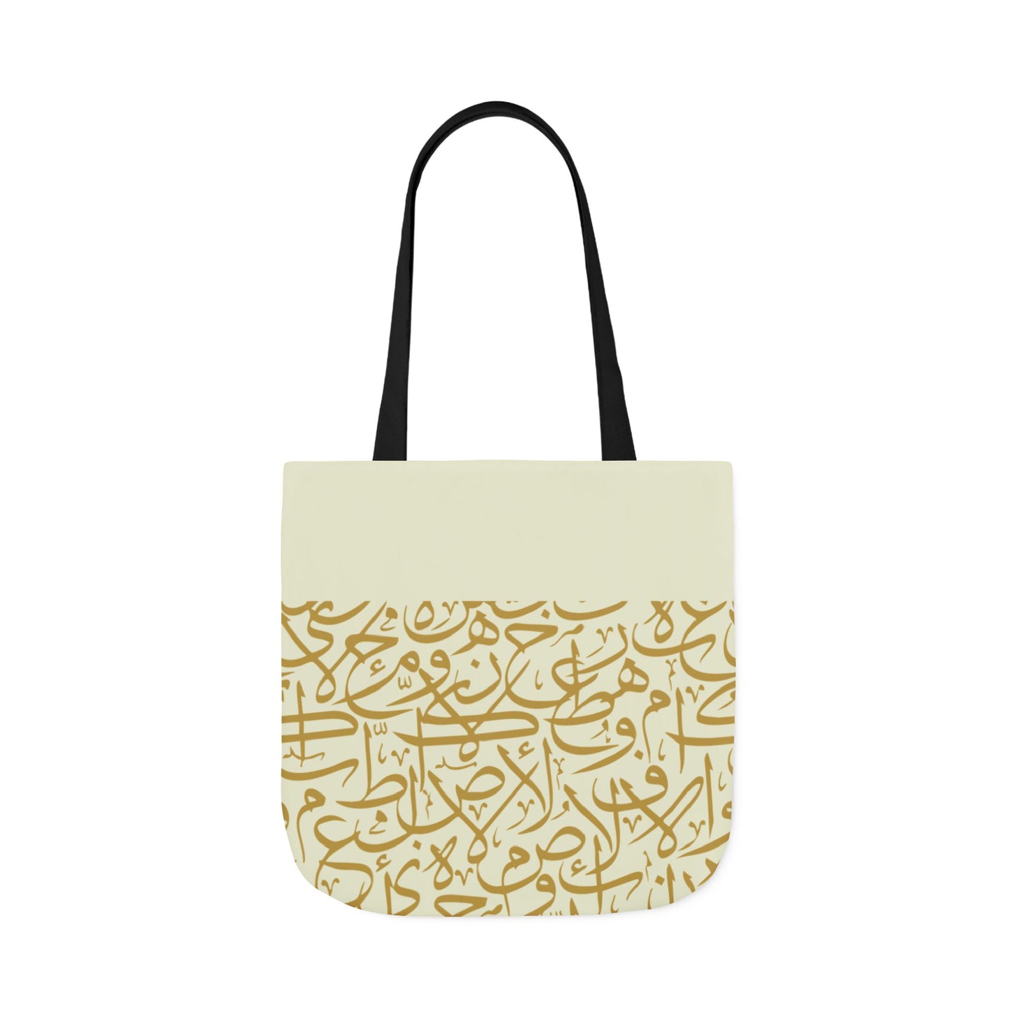 Beige and Gold Arabic Letters Tote Bag, 4-Color Straps