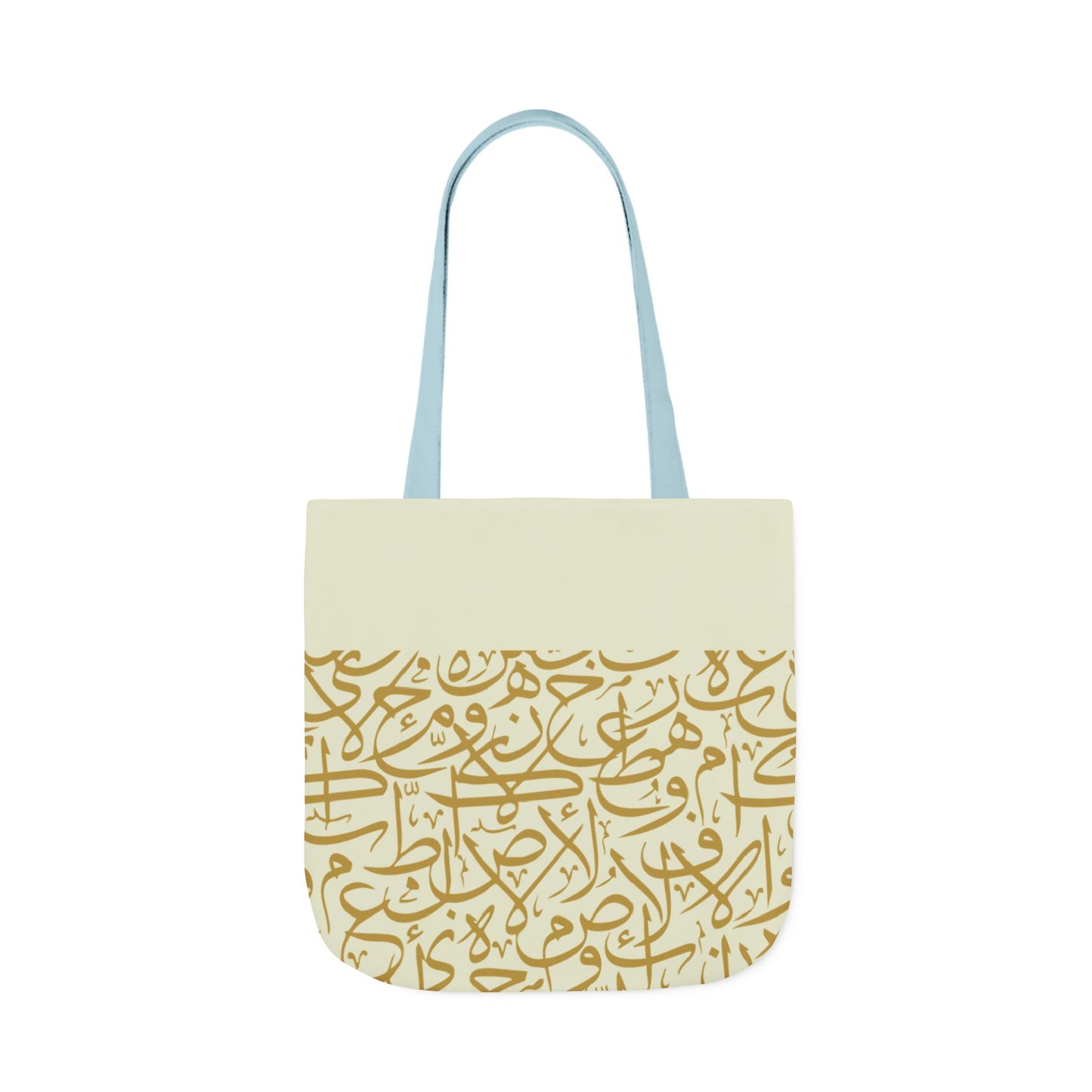 Beige and Gold Arabic Letters Tote Bag, 4-Color Straps