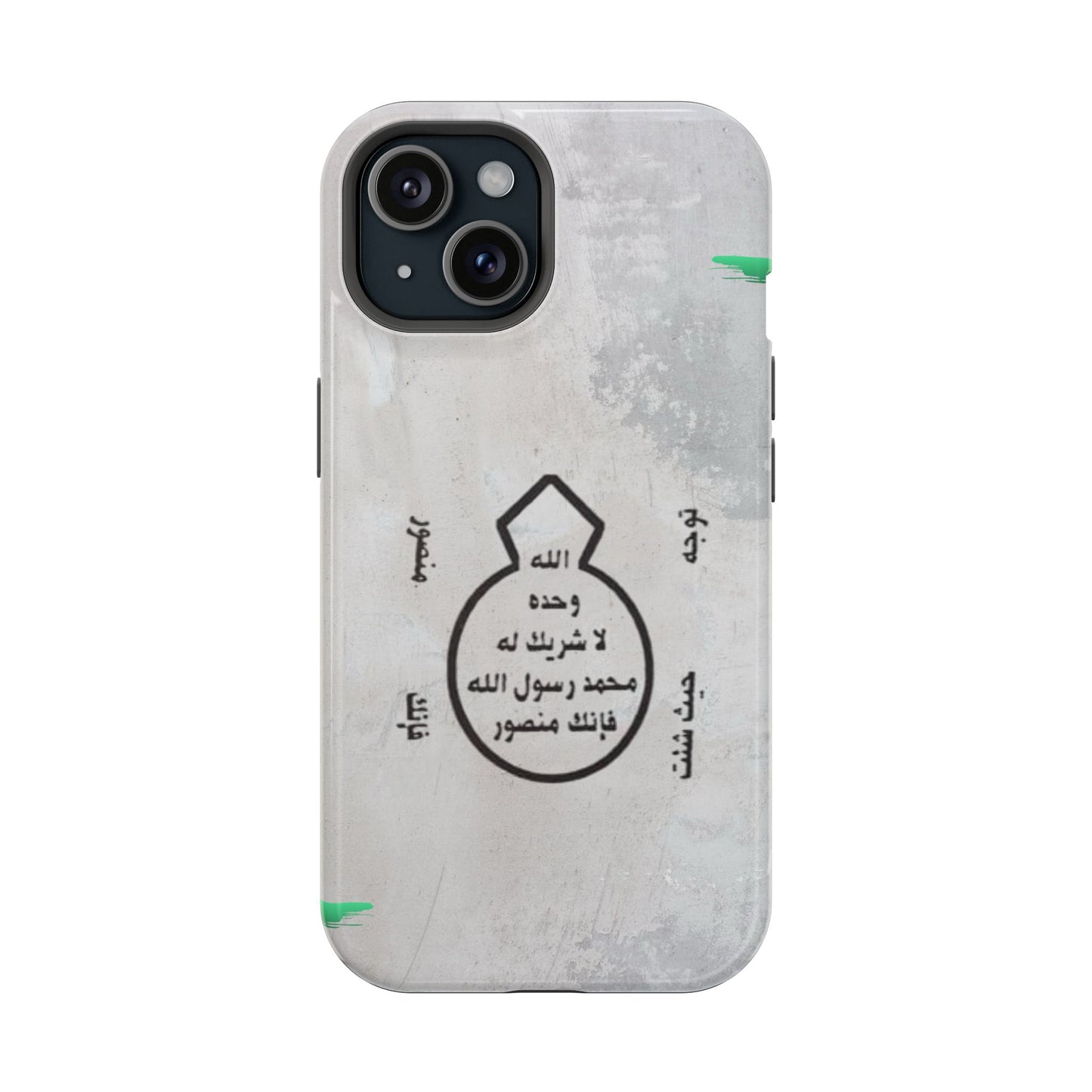 Khatm al Nubuwa - Phone Case - Iphone Magnetic Tough Cases