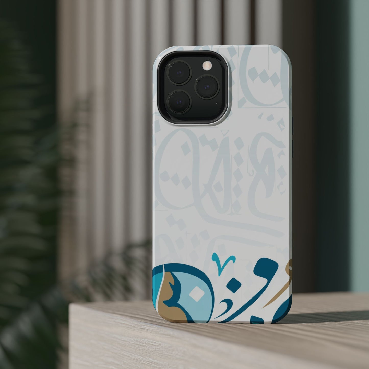 White Blue and Gold Arabic Calligraphy Iphone Magnetic Tough Case