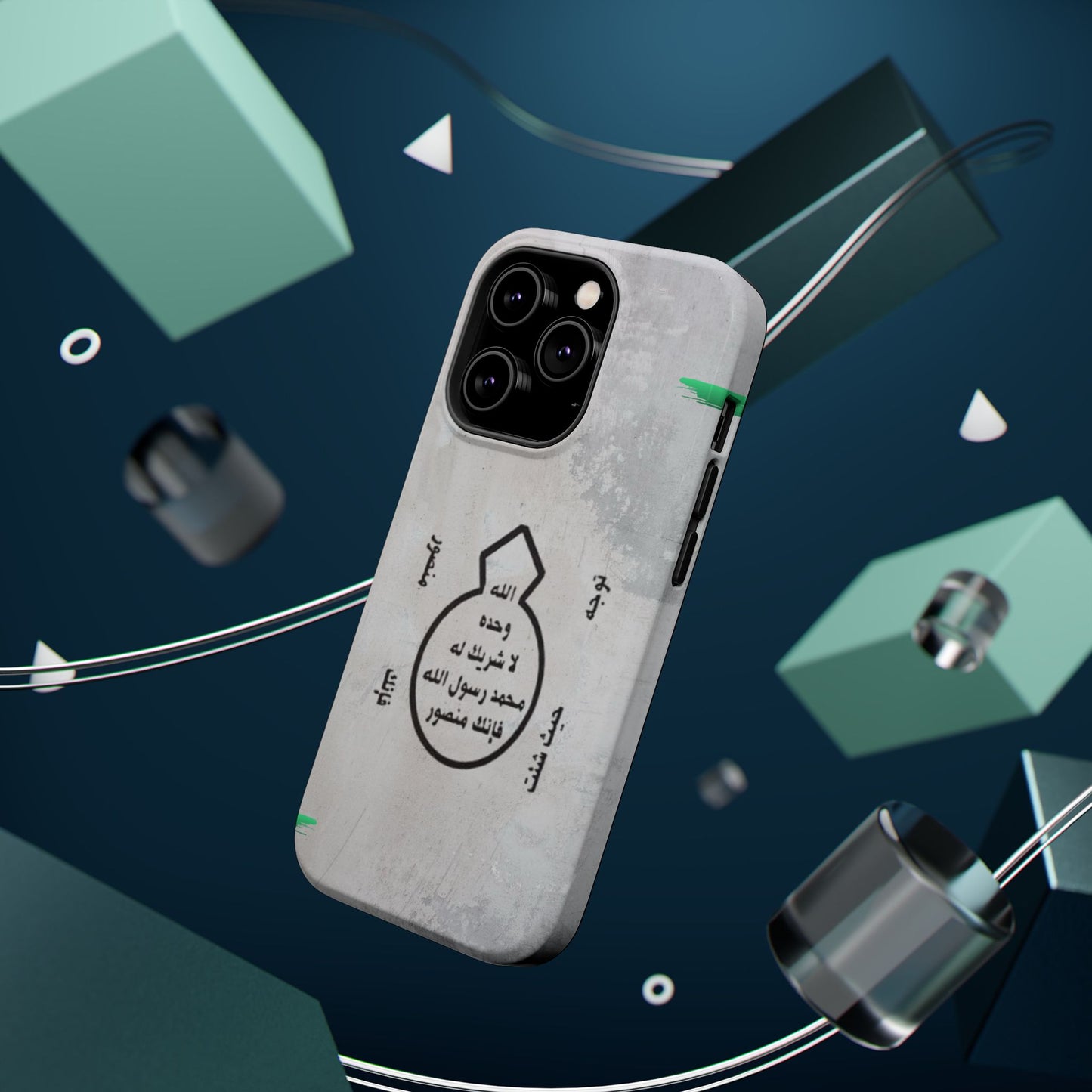 Khatm al Nubuwa - Phone Case - Iphone Magnetic Tough Cases