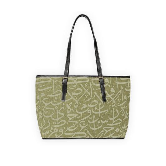 Olive Green ARABIC Calligraphy Letters Pattern Leather Shoulder Bag