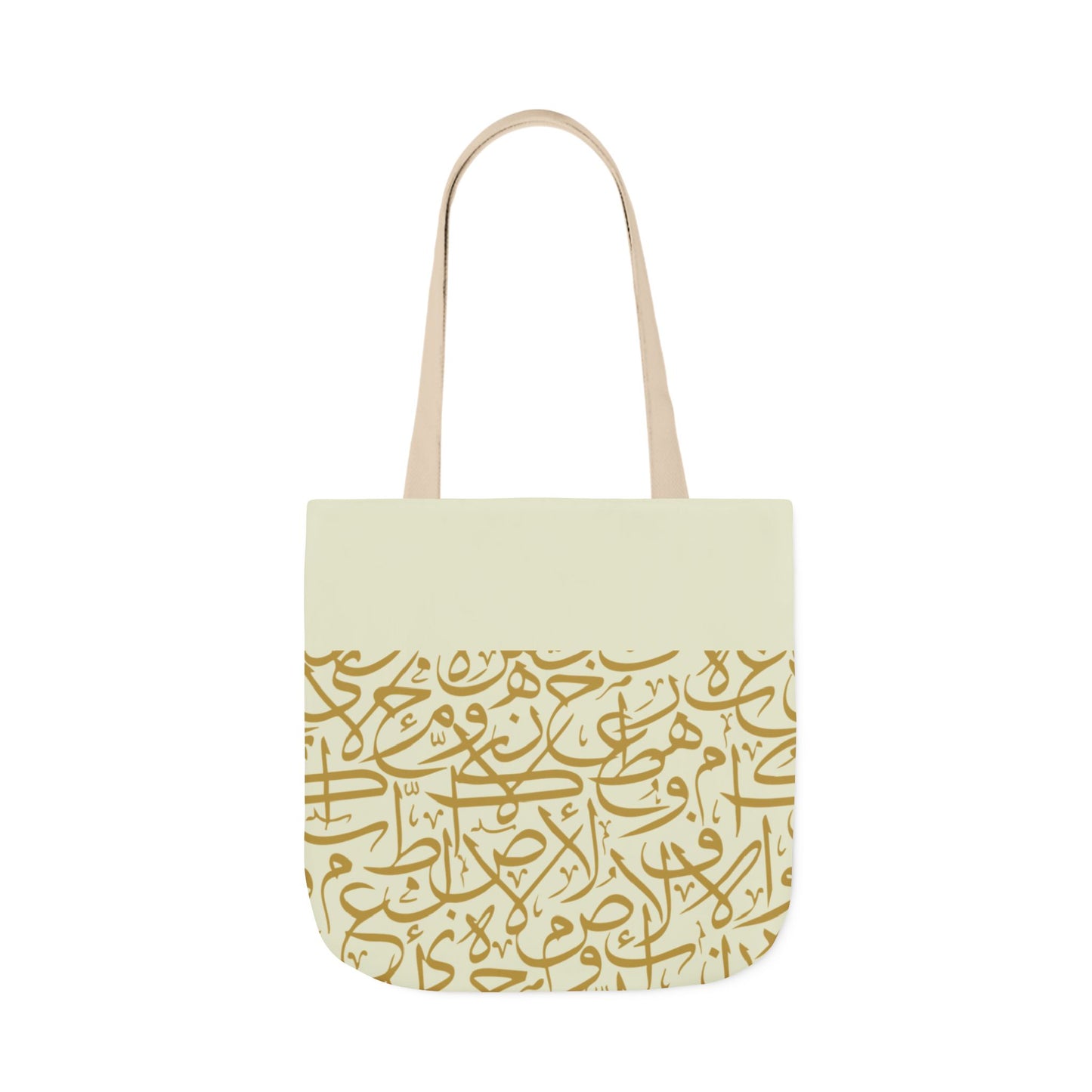Beige and Gold Arabic Letters Tote Bag, 4-Color Straps
