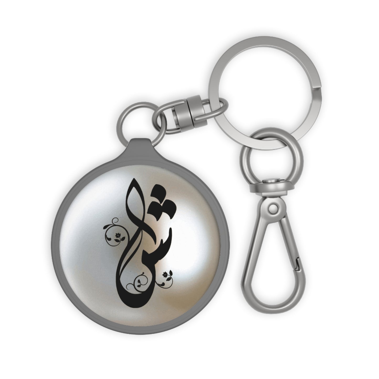 ٍSheen “Sh” “ش“ Arabic monogram charm/ key ring - Perfect Gift