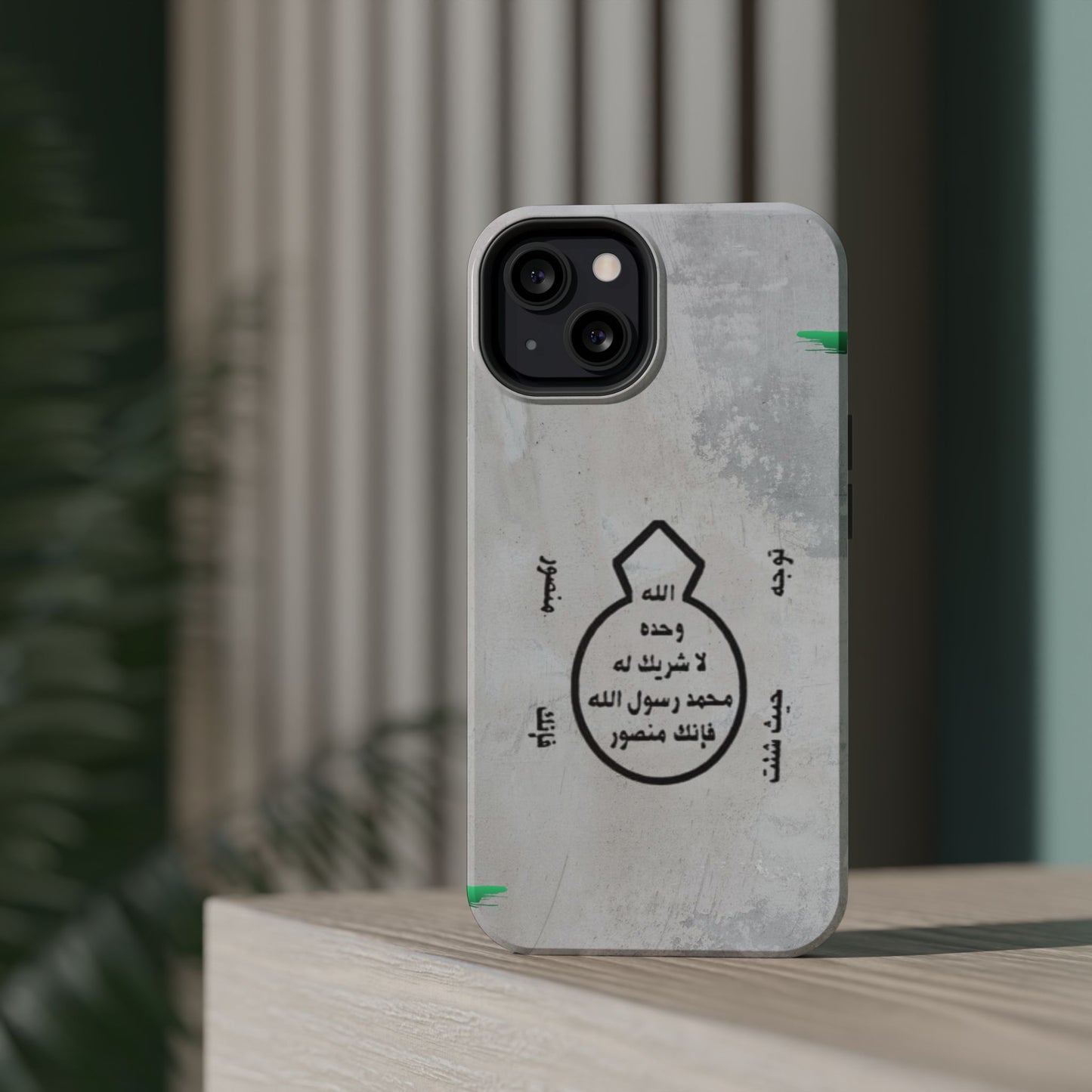 Khatm al Nubuwa - Phone Case - Iphone Magnetic Tough Cases