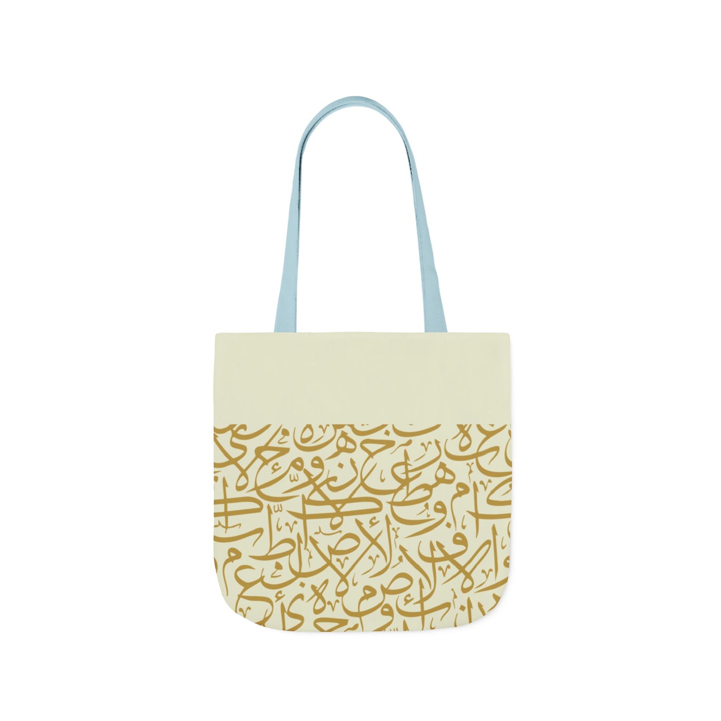 Beige and Gold Arabic Letters Tote Bag, 4-Color Straps