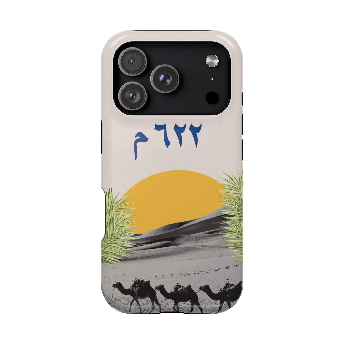 Year 622 -Desert - Iphone Magnetic Tough Case