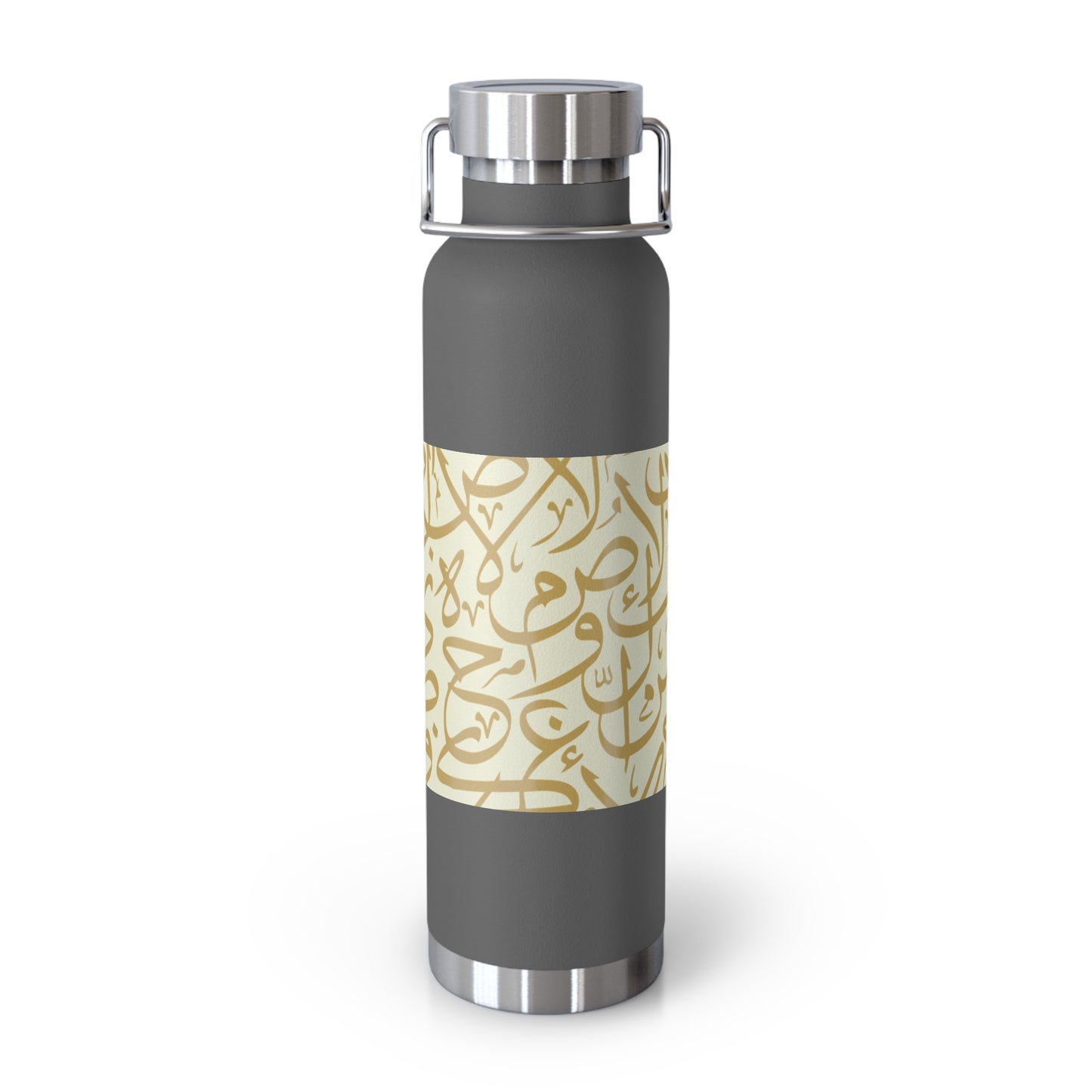 Beige and Gold Arabic Letters Copper Vacuum Insulated Bottle, 22oz