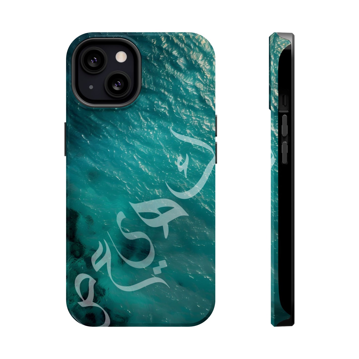 Special Arabic Letters كهيعص Design Iphone Magnetic Tough Cases