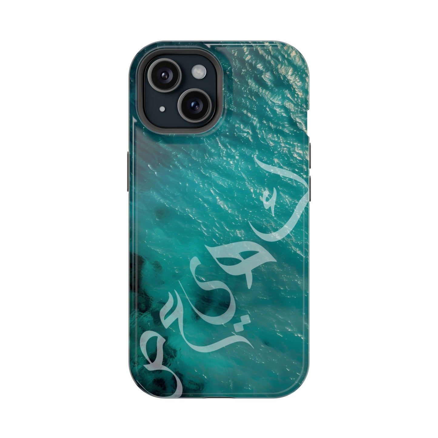Special Arabic Letters كهيعص Design Iphone Magnetic Tough Cases
