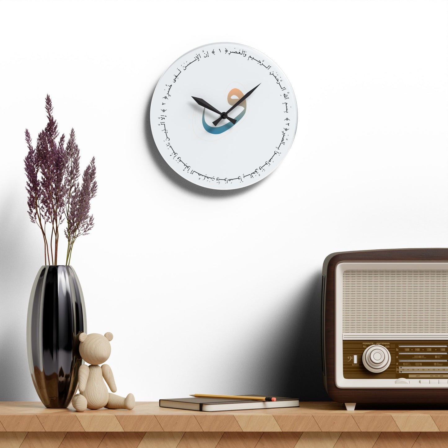 Wa Al Asr "و العصر " Wall Clock, Stylish Timepiece