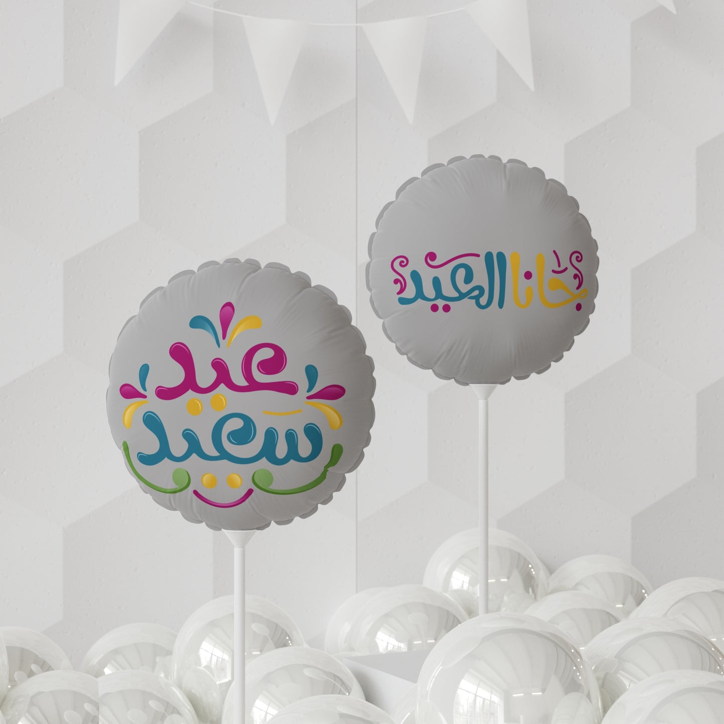Eid Heart-Circle Shaped Decorative Balloon - 11" Star Pattern