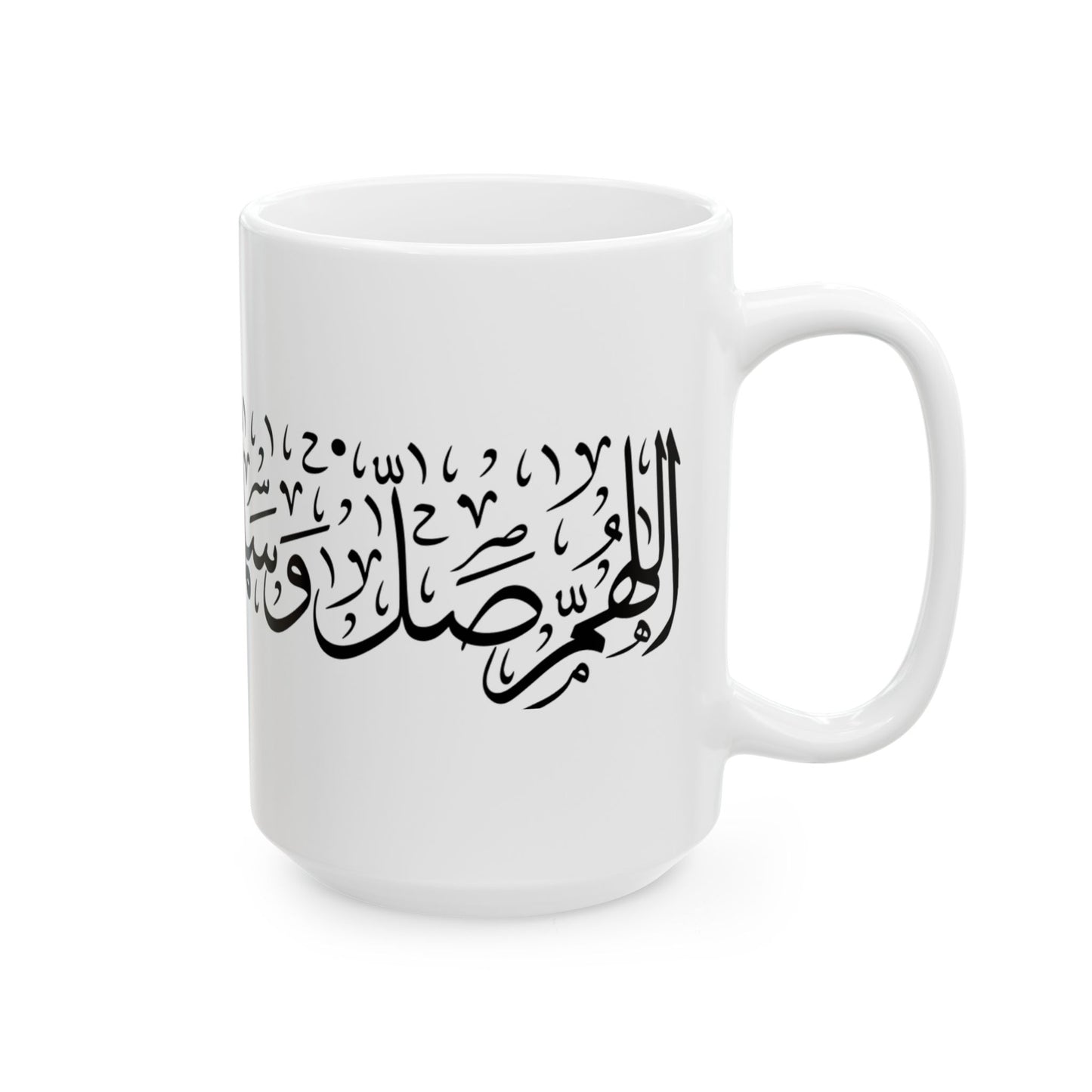 Salawat Ceramic Mug - 11oz & 15oz