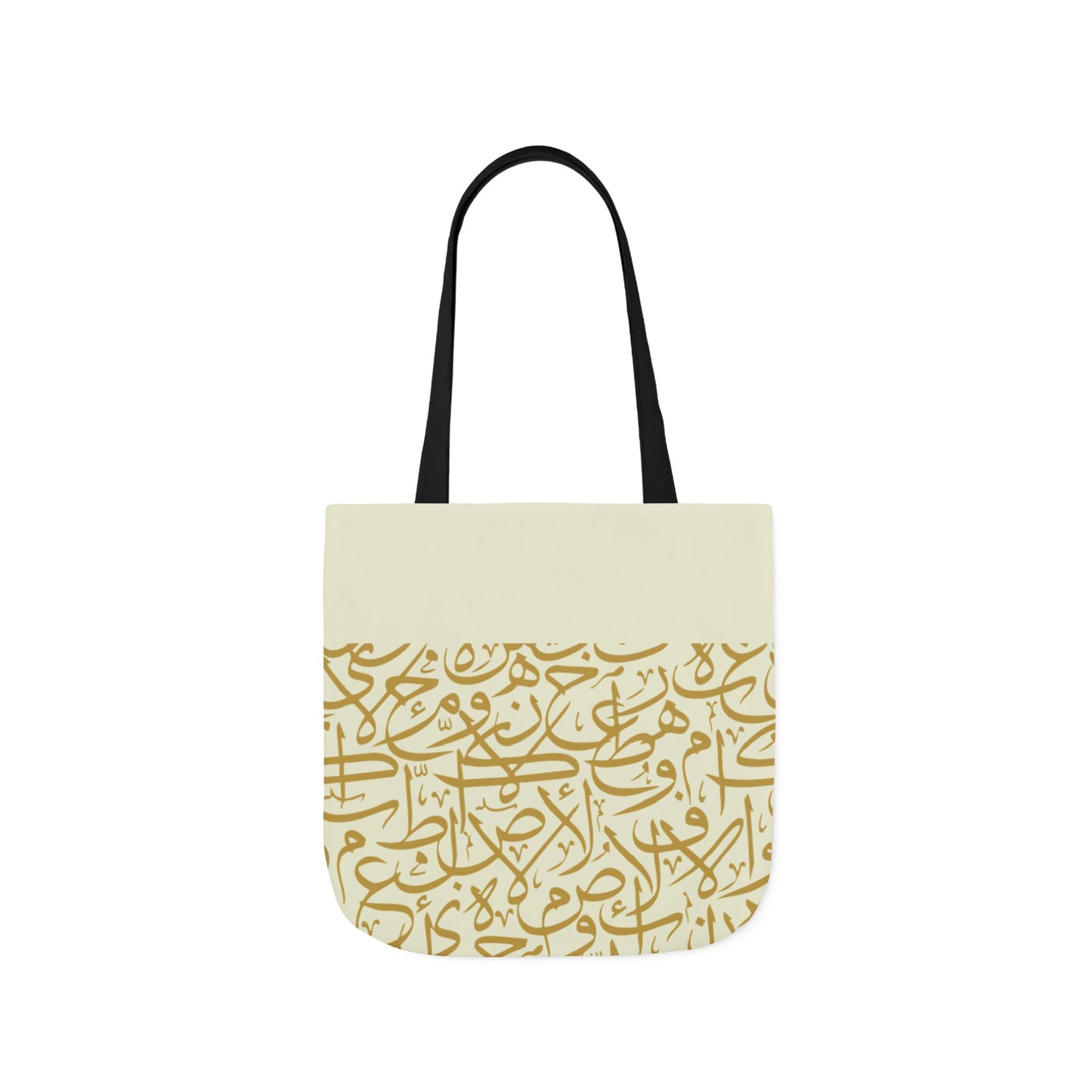 Beige and Gold Arabic Letters Tote Bag, 4-Color Straps