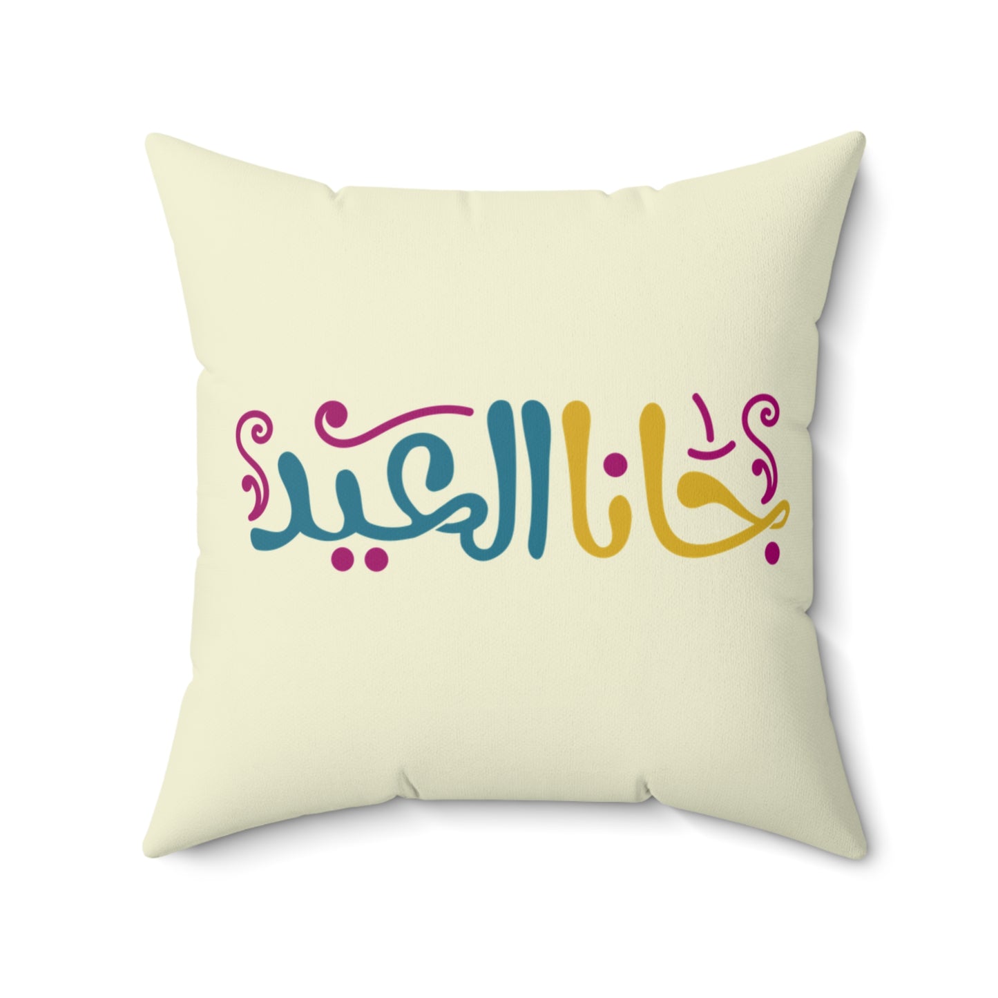 Eid Suede Square Pillow