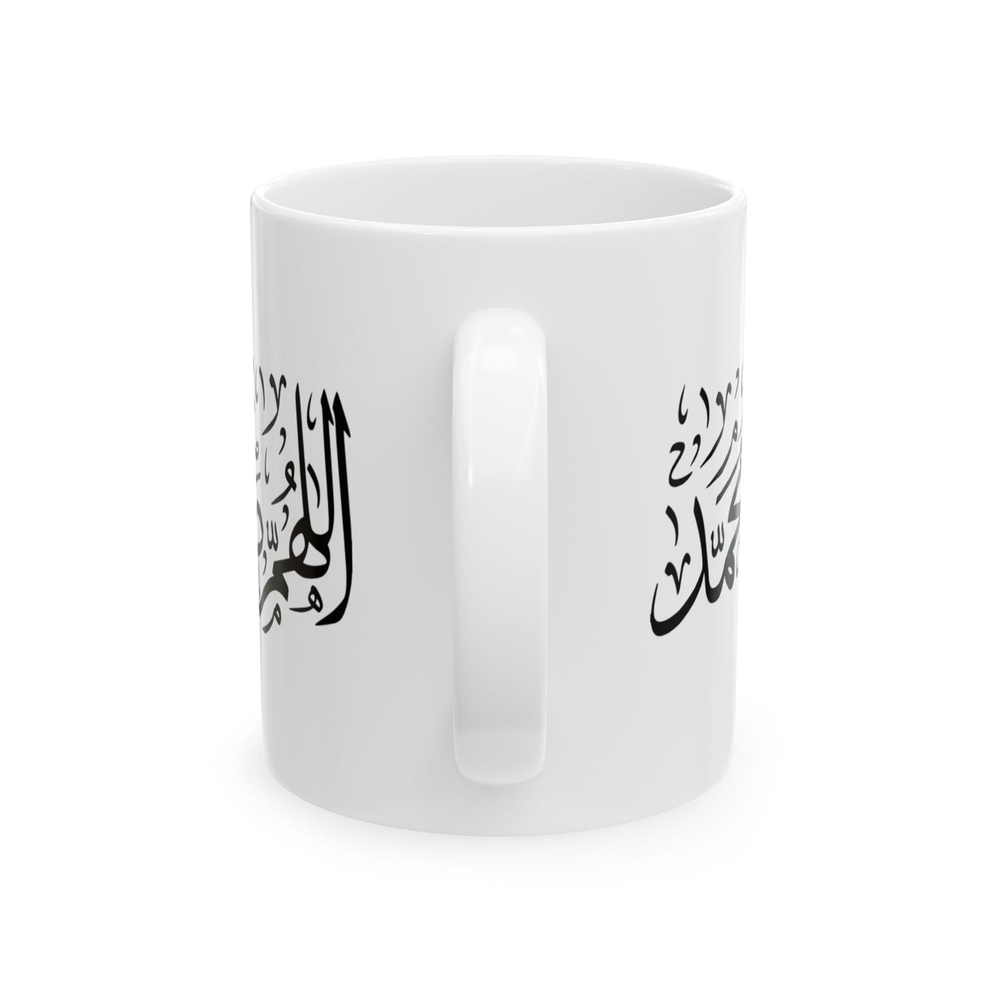 Salawat Ceramic Mug - 11oz & 15oz