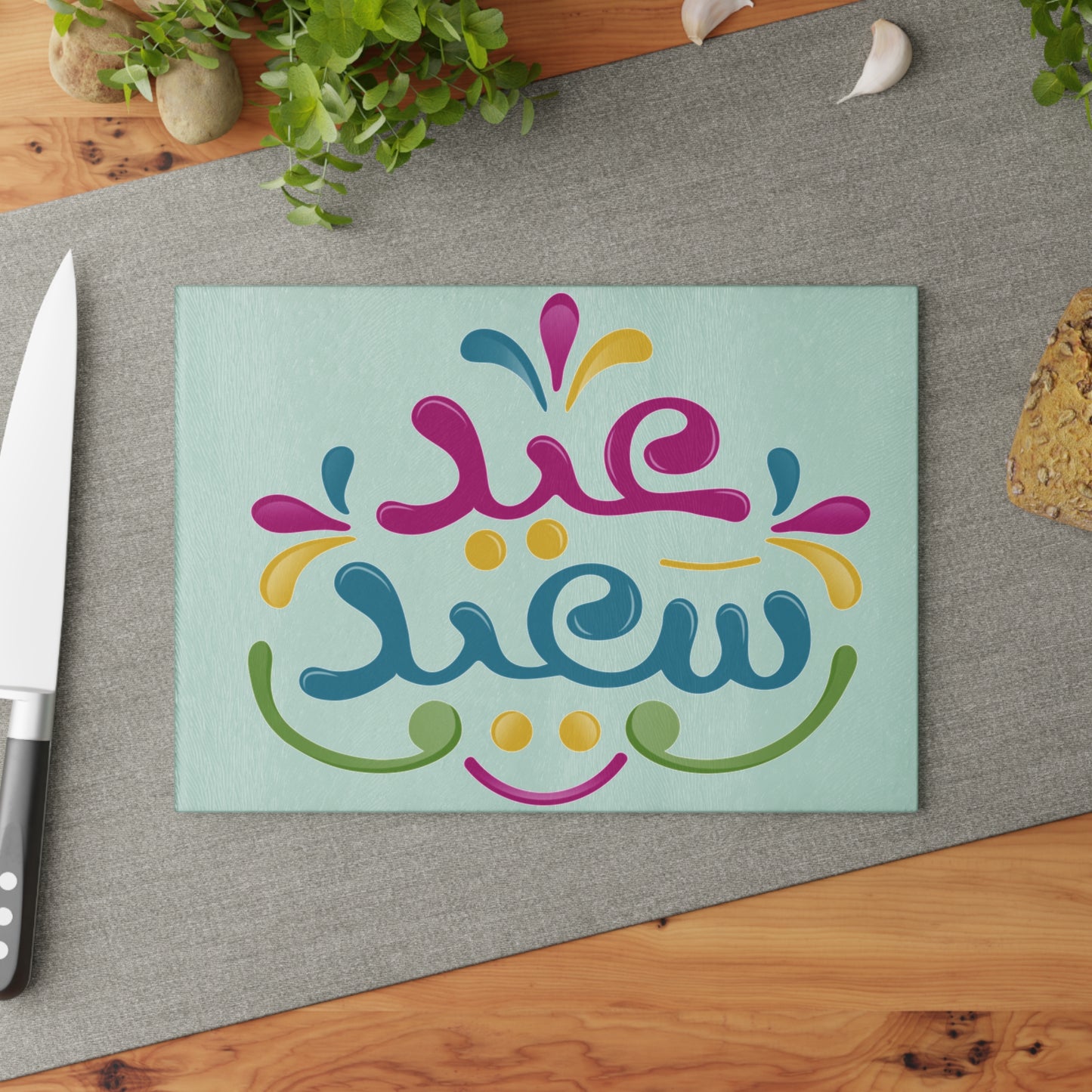 Festive Glass Cutting Board - Colorful Eid Design