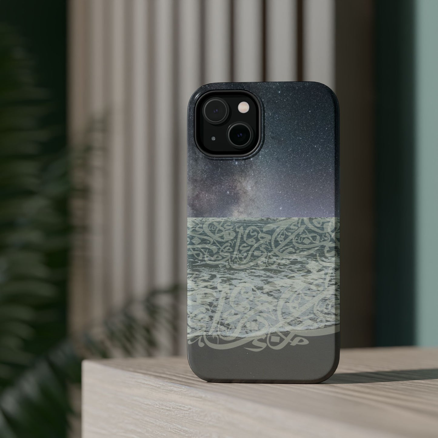 Arabian Sea Iphone Magnetic Tough Case