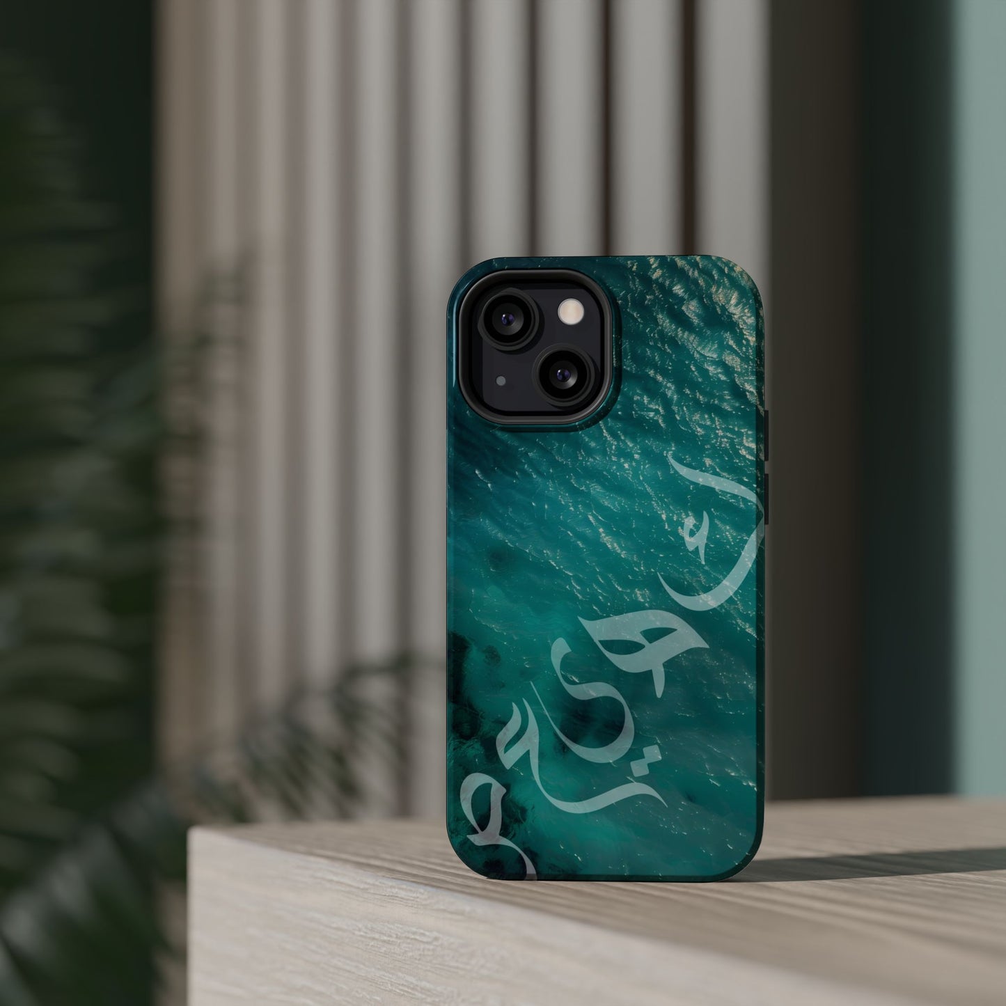 Special Arabic Letters كهيعص Design Iphone Magnetic Tough Cases