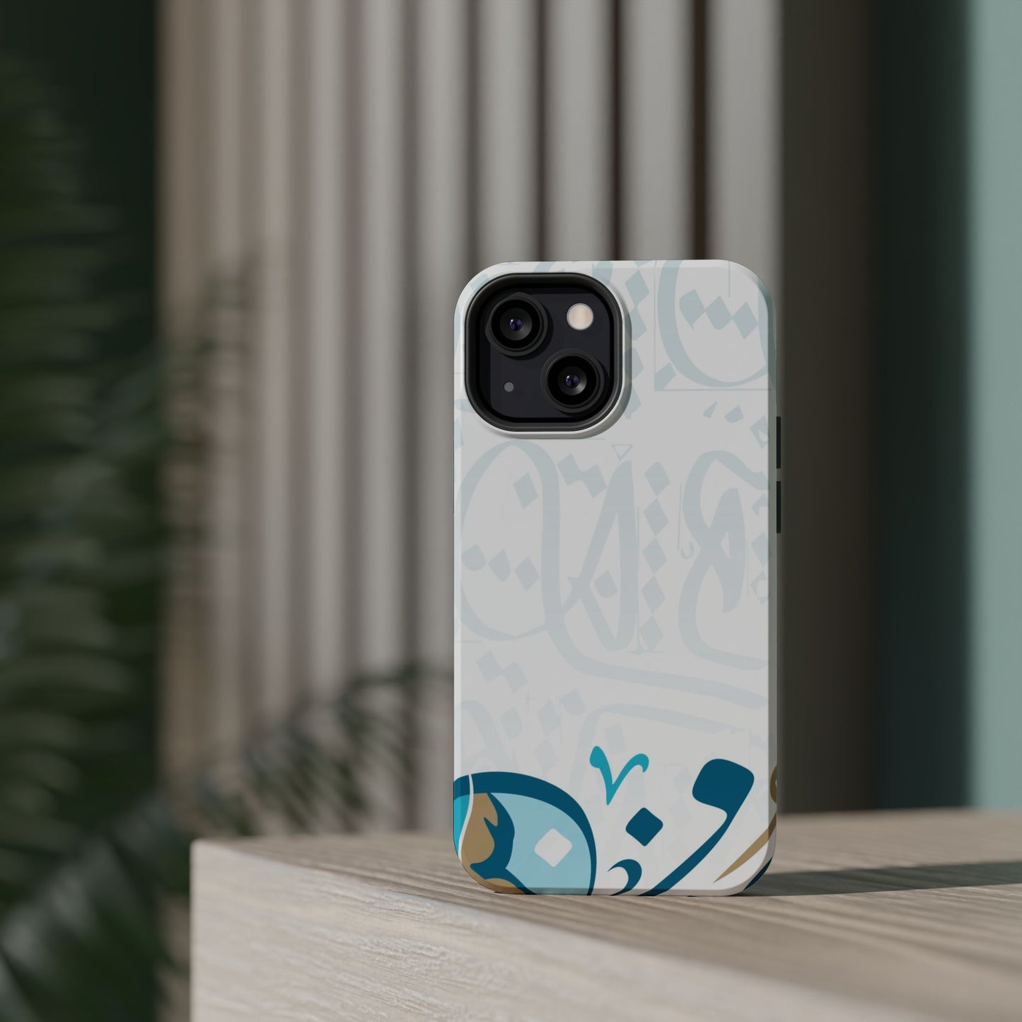 White Blue and Gold Arabic Calligraphy Iphone Magnetic Tough Case