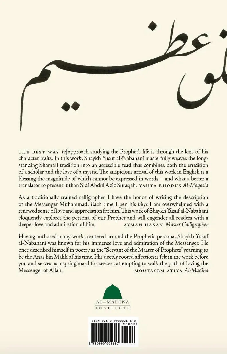 Muhammad His Character and Beauty : Wasa'il Al-wusul Ila Shama'il al-rasul