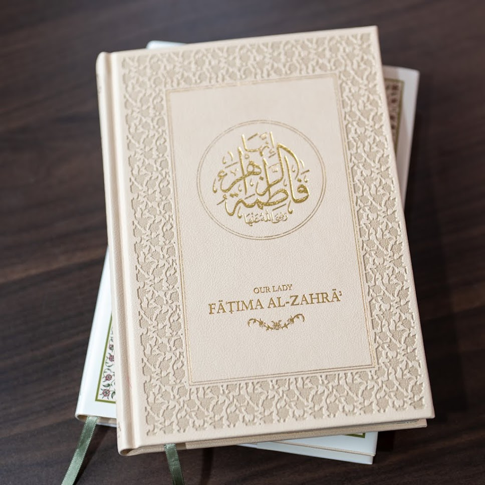 Our Lady Fatima al-Zahra (R.A.)