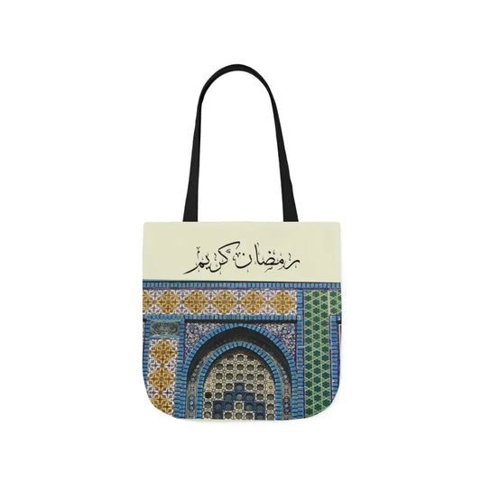Personalized Aqsa Canvas Tote Bag - Add your Name in Arabic Calligraphy 16’’ × 16’’ / Black Accessories