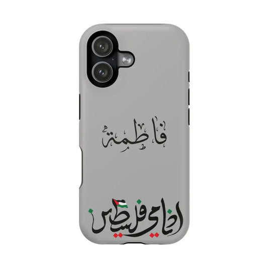 Personalized Arabic Calligraphy - Iphone Magnetic Impact-Resistant Phone Case - Ana Dami Filistini Design iPhone 17