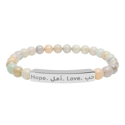 Personalized Engraved Natural Stone Beaded Bracelet (In Arabic or in English) Accessories