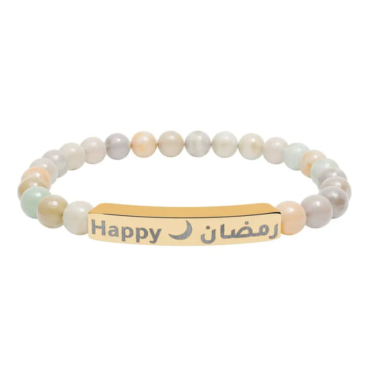 Personalized Engraved Natural Stone Beaded Bracelet (In Arabic or in English) Accessories