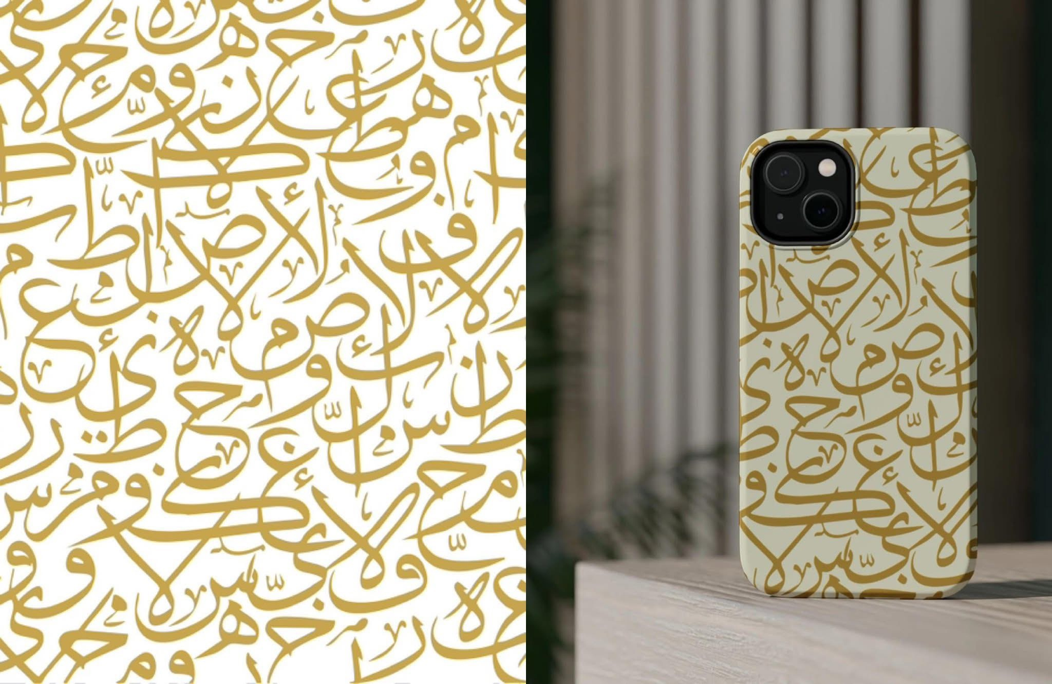 Arabic Collection - Language of the Quran