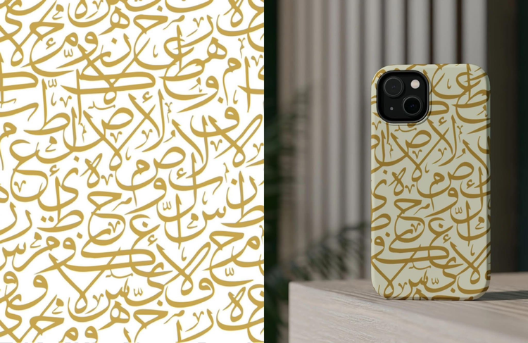 Arabic Collection - Language of the Quran