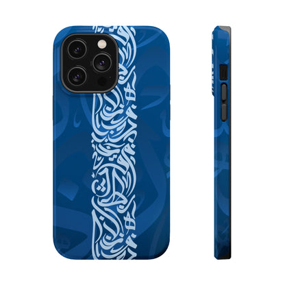 Arabic Blue Calligraphy Design Iphone Magnetic Tough Case