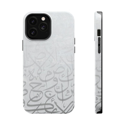 Arabic White and Grey Calligraphy Faded  Design - Iphone Magnetic Tough Case