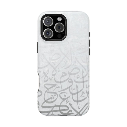 Arabic White and Grey Calligraphy Faded  Design - Iphone Magnetic Tough Case