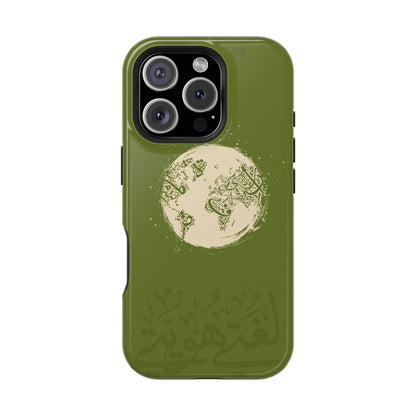 My Language My Pride Design - Iphone Magnetic Tough Case