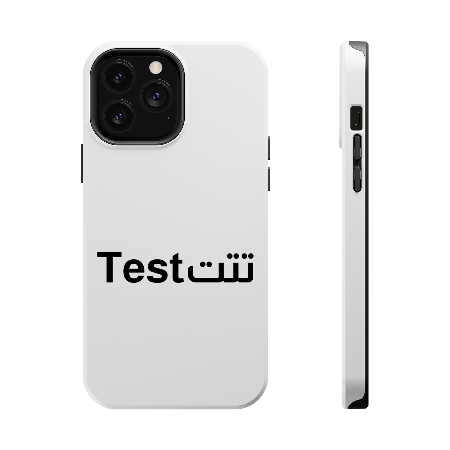 Magnetic Impact-Resistant Phone Case — Minimal "Test" Bilingual Design