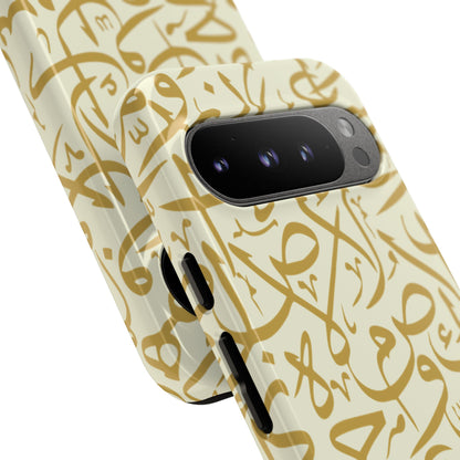 Beige and Gold Arabic Calligraphy Google and Samsung Tough Cases