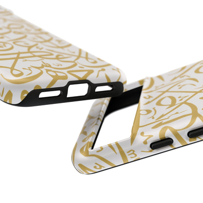 Beige and Gold Arabic Calligraphy Google and Samsung Tough Cases
