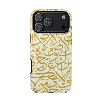 Beige and Gold Arabic Calligraphy Google and Samsung Tough Cases