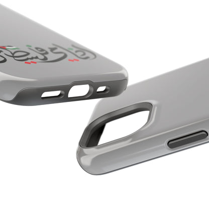 Ana Dami Filistini Grey Design - Iphone Magnetic Tough Case